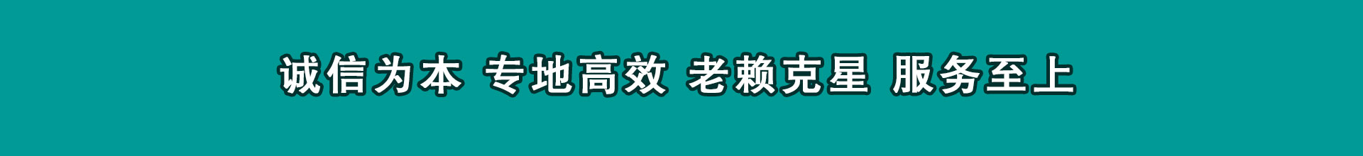 吉州收帐公司